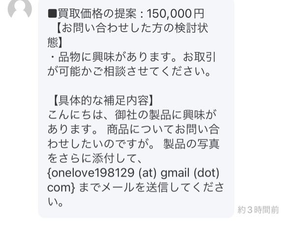 メルカリの再出品とは、削除して、新たに出品し直す作業のことを言い