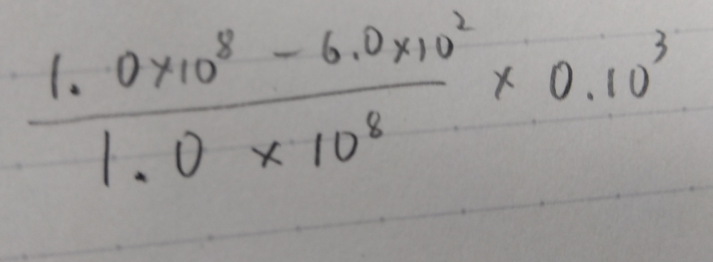 数学の質問です。これって、どうやって計算しますか?