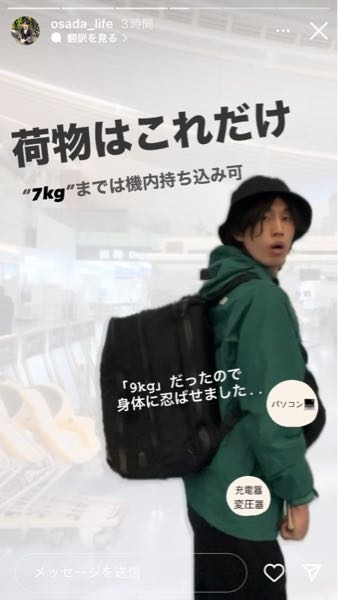 機内持ち込み7kgについてです。空港にて、重量が測られるのはどの 