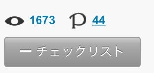 pixiv(ピクシブ)百科事典の下画像にある“目のアイコン”と“Pのマーク”は何を表しているのでしょうか？