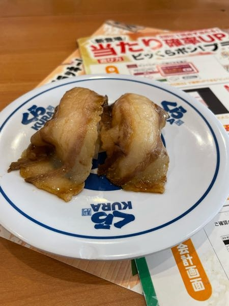 くら寿司のイベリコ豚、味付けが薄いって言うか味ほぼ無かったんですがこれが通常ですか？ 2回頼んで2回ともこれでした。