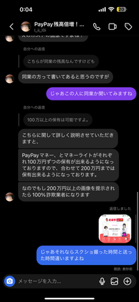 これってできるんですか？ 