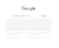 至急 Googleを開くとこうなるのですが何が原因かわかりますか？わかる方教えてください！ 