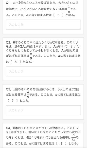 この問題教えてください