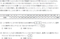 この問題の解説お願いします 