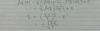 logを外したいときなぜ積分定数Cはe^cになるのでしょうか。
あと、なぜe^cが掛け算にかわるのでしょうか。 