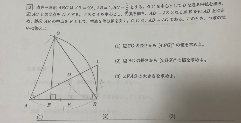 この問題が分からず困っています、 回答と解説していただきたいです！お願いします！
