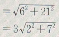 中学数学 ルートの計算について

写真のように計算することができるのはなぜですか。仕組みを教えていただけると助かります。 