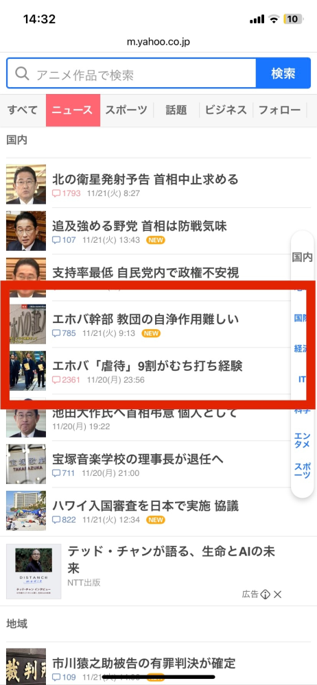 ヤホートップ大喜利 戦争も飢餓も無くすことが出来い上に、戦争の引き金にもなる現代における宗教の意味を教えて下さい。