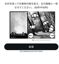 Xの認証でこのような問題がでました。
解ける気がしませんどう解けばいいんですか？ 
