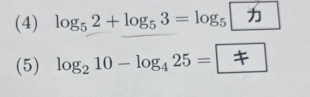 こちらの数学の問題が分からないです。教えて頂きたいです。よろしくお願いします （解析学）
