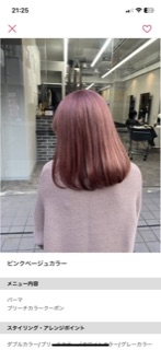 このような髪色だとピンクシャンプーはする必要ありますか？ また、必要あるなら使う頻度を教えてください。