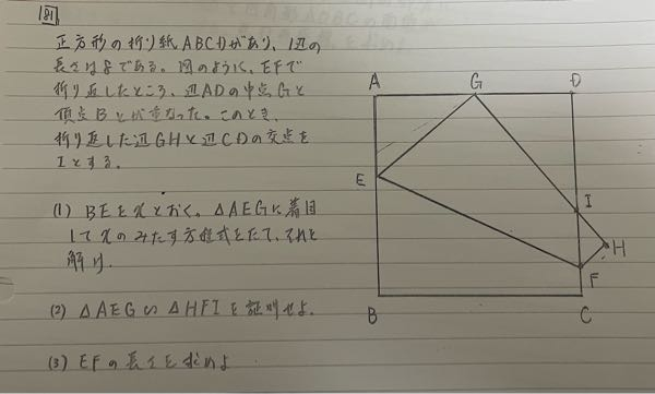 この問題の(2.3)を教えてください。