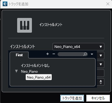お助け下さい！！Cubase13 インスツルゥメントが１個しかない。質問１点。 最近Cubase13 pro(12からのアップデートする様な商品)を買ったのですが、 試し弾き(音出し)も出来ません。（メトロノームの音と唯一のピアノの音は出ています） Q トラックを追加→インスツルゥメントで、Neo_Piano_x64しか表示されません。なぜでしょう？ ---------- その場所は、C:\Program Files\Vstplugins\Neo_Pianoで、確かにそれしかなく、しかも.dllファイル。 他ライブラリ系は全て.vstsound拡張子で、ライブラリマネージャから見えるデフォルトロケーションは、 C:\ProgramData\Steinberg\Content です。 もう訳わかりません。 試しに、Cubase購入後のハードディスク上の全てのdllを上記Neo_Pianoフォルダに入れたら、 ガンガン読み込んでましたが”拒否”みたいなメッセージで全て無視されました。やはりNeo_Pianoしか見えません。 ライブラリマネージャのパスも確認しましたが有っている様ですし、、、 VSTのフォルダ設定も適当に追加してみたりしましたがダメ。 一瞬、c:\どこかの\OneDriveと表示されたので、Windows11で何か起きているのか？ と思いつつ当該アカウントのOneDrive調べても何も存在しません。 セーフモードの初期化も実施済み。変わりません。 再インストール実施後も変化無し。 （ライブラリマネージャ、ダウンロードアシスタントから１個ずつ消して、 コントロールパネルからSteinburg関連の削除もしました。 C:\Users\ｘｘｘｘ\AppData\Roaming\Steinbergに 旧バージョンが見えた場合フォルダ名も変更 ） 音が悪くても良いので、せめて何かしらの音が出ないとどうにもなりませぬ… 音の出力接続(フォルダ認識)の問題の可能性もありますが、選択可能な音が１個しかないのは何故？？ Youtube動画の「とりあえず音出そう」的なのとは明らかに動きが違う。 お助け下さい~~ 自己解決無理だろうという場合、問い合わせ先もご教示ください。（Yamanhaなのか、Cubaseなのか、購入先なのか） 【環境】core i7 Windows ZOOM U-44で外部に音出し。 novation LaunchKeyMiniでCubase画面右下に反応有。