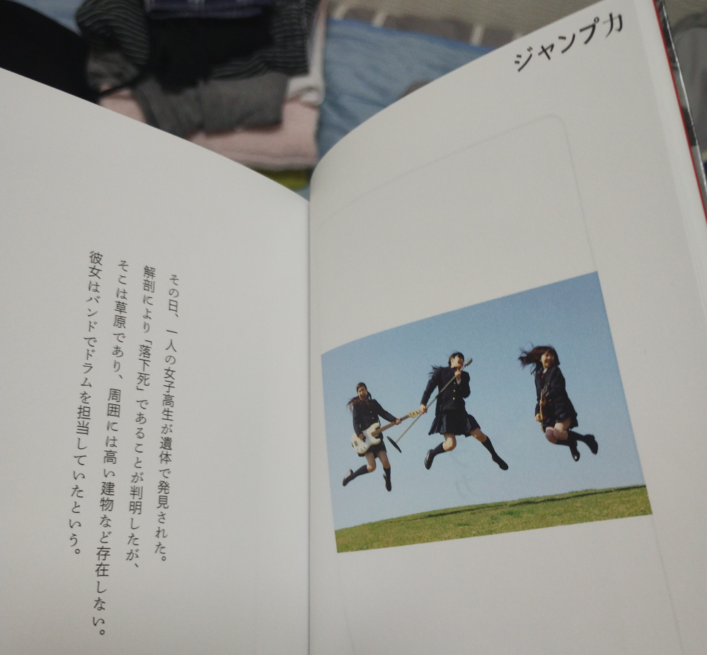 このショートショートの意味を教えてください。