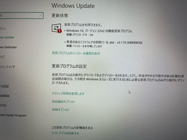 トラブルシューティングをしても解決しません。 ダウンロードとインストールをそれぞれ進めたいのですが、何を解決したら進むのかが分かりません。 どうしたらよろしいのでしょうか、、、？
