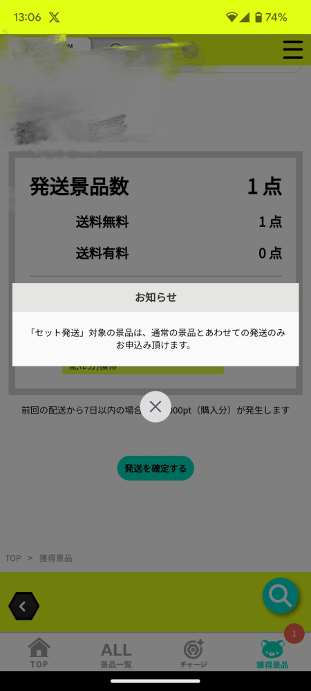四年に一度のガス点検終わりましたが、4年に1回「キッチン周り汚い