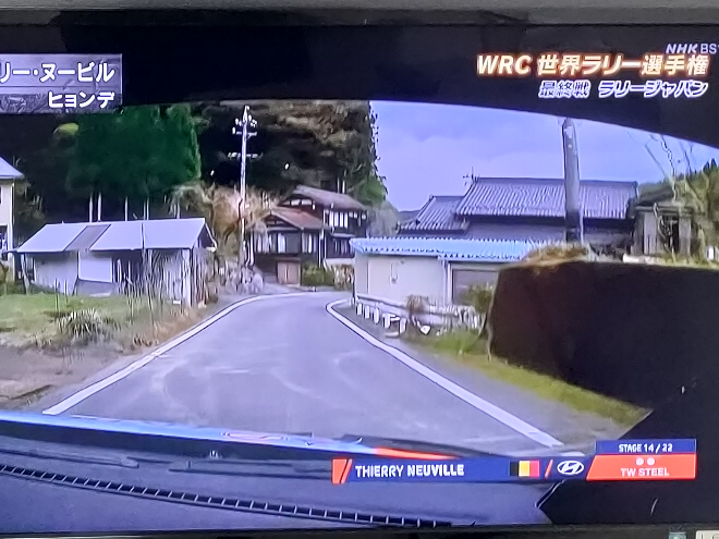 WRC ラリージャパンのコース どういう合意形成でこういう一般の民家の生活道をコースに出来るのですか？ トヨタが地元に金バラまいてるからokなんですか？ コースアウトして車が民家に突っ込むこともあるのに。 こんなとこで最高１２０kmとか出してますけど法定速度は不問なのか