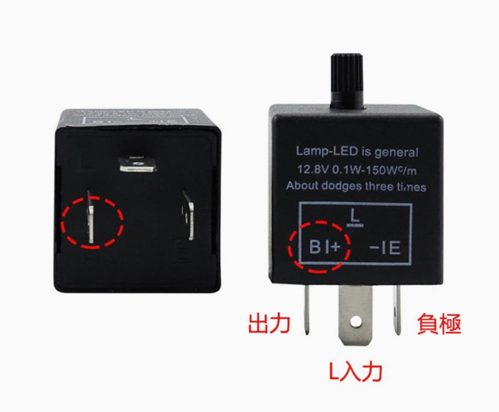 cbr250rrウィンカーリレーの交換について 配線を間違えてメーターが真っ暗になり、非常に困っています。 メーターの復旧方法、ウィンカーリレーの正常な配線をご教示ください。 当方素人です。手を出すにはまだ早い領域でした。 用語などわかりやすくご説明いただけると幸いです。 mc51/2017年モデル ウィンカーを社外ウィンカーに交換 ↓ ウィンカーリレーを交換 ↓ 灯火テスト、キーオン時ポジションランプ正常 ↓ 指示器を出すと同時に「プーン」と音が鳴り、メーターが真っ暗に ↓ ポジションランプ、ウィンカー、メーターが灯火しません 純正ウィンカーリレーに接続されていた三線は 黒・オレンジの線→添付画像の左(出力) 緑の線→添付画像の中央(L入力) 白・青の線→添付画像の右(負極) に配線したところ、上記症状になりました。