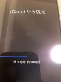 iPhoneを今日XSから15に変えました。データ移行を行なって 