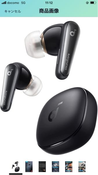 イヤホンを探しています。 アンカーかbeatsどちらがいいでしょうか？ iPhoneと相性がいい(すぐ接続できる)Bluetoothイヤホンで、画像のような形のものを探してます。 ソニーのイヤホンを買ったところ、性能そのものは悪くないが、Bluetooth接続が本当にならないのでやめました。 BeatsのものがAppleに買収されたので繋がりやすいと聞きました。 アンカーとも迷っています。 予算は一万以下です。