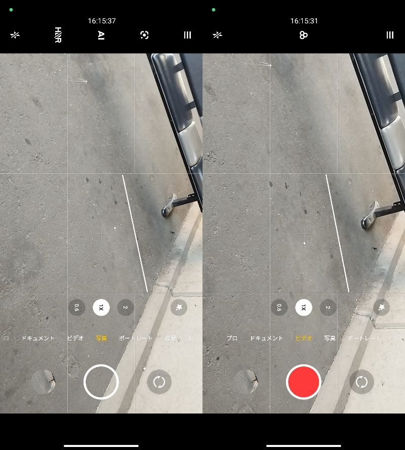 スマホのビデオ機能について質問です！ 私はXiaomiのRedmi Note 11 Pro 5Gを使っているのですが、カメラを写真のモードにしているときは問題ないのですが動画モードにしているときが、画質が悪くなってちょっとズームされてしまいます。これの解決方法ってありますか？