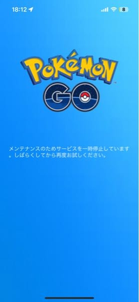 ポケモンGOで1回だけ位置偽造をしてしまいストライク1を喰らいました