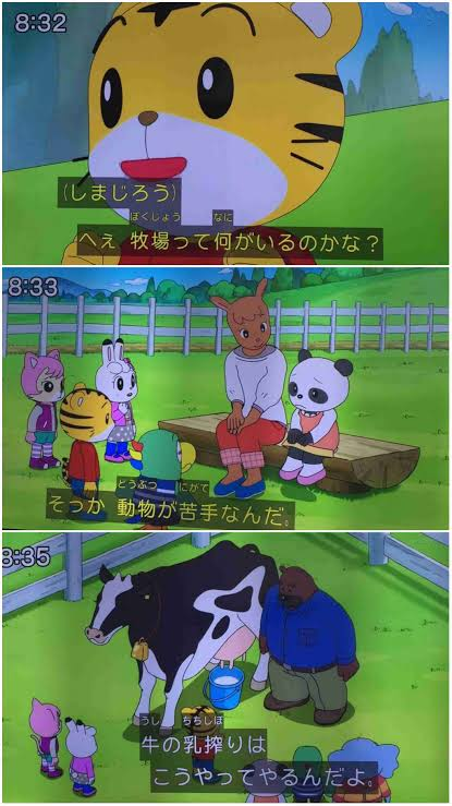 これ、動物が苦手ってことは同族嫌悪ですか?