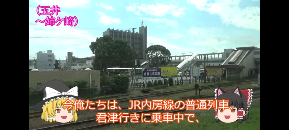 五井駅、東口の通路〜 元々こんなに延伸されていましたか？