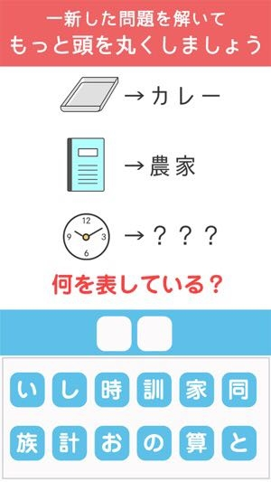 この画像の答えは何ですか？ どうしても分からないです。教えてください。