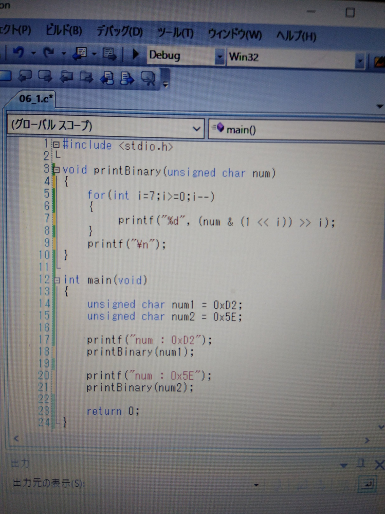 C言語の問題でコードを作成しているのですが、どう答えたら良いのか分からないです。詳しい解説が出来る人がいれば教えて頂けると幸いです。
