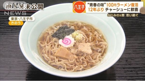 100円ラーメンで利益が出ますか？ サイドメニューとかあるんでしょうか？ でも、100円ラーメンを食べる人は、サイドメニューを注文しないとは思いますが。