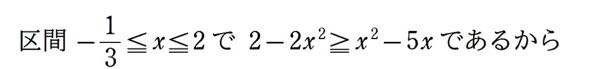 数学IIの定積分について質問です！ 写真は例なんですけど、この計算て範囲の値を代入して確かめなきゃ行けないってことですか？
