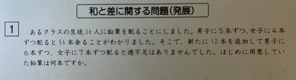 この算数の問題の詳しい解説を、中学受験をする小学5年生に分かるようによろしくお願い致します。解答は220です。