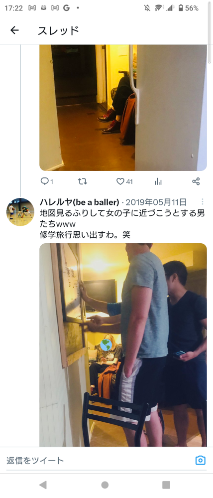 ハレルヤさんは何故信者が多いのでしょうか?