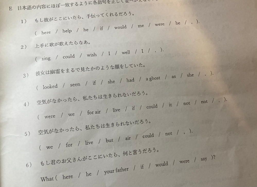 答えお願いします