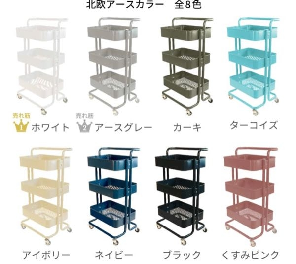 画像の様なキッチンワゴン(天板付き)の購入を急ぎで検討しています。 オススメ教えてください！ イケアや山善の物が人気なんでしょうか？ 使っている方の感想など、、、 よろしくお願いします。