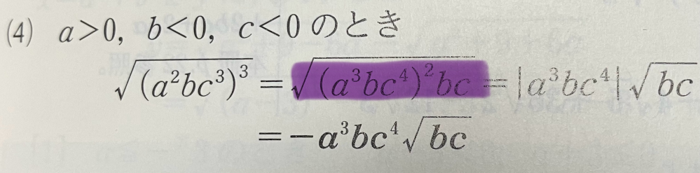 なぜこうなるのか分かりません(--;) 特にマーカーを引いたところです。 教えてください