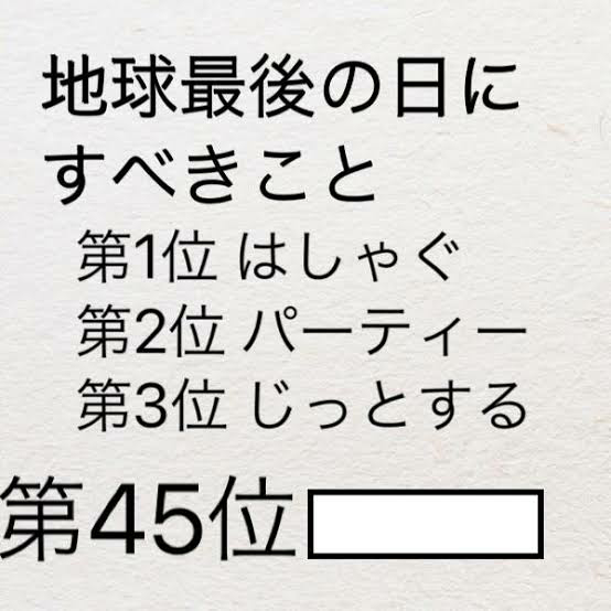 □を埋めて下さい