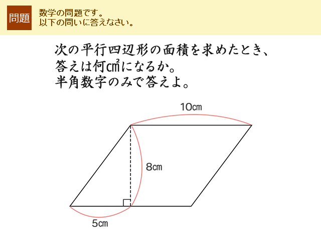 この問題の解答お願いします、