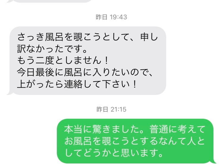 今日、メガダークライexMURを古本市場で買取してもらおうと持って行