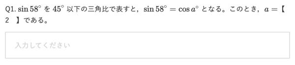 数学で教えてほしい問題です