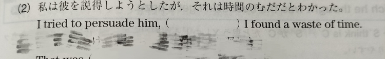この問題の答えは「only」ではダメなのでしょうか？ 高校英語の問題です