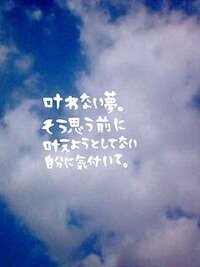 このポエム画像のフォントを教えてください 出来ればそのフォン Yahoo 知恵袋