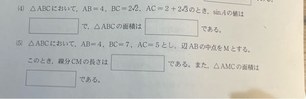 至急です。解き方を教えてくださいよろしくお願いします。