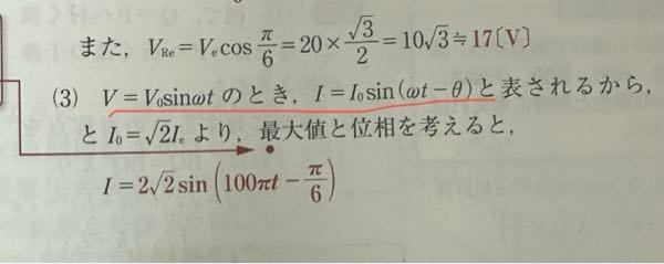なぜ赤線部分が表せれるんですか？？