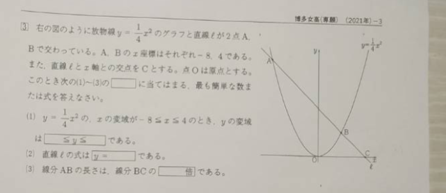 上から答えお願いします！！