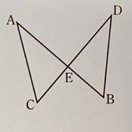至急 中二の数学です。 「線分ABとCDが点Eで交わっているときAE=DE , CE=BEならば、AC=DBとなることを証明しろ」という問題です。
