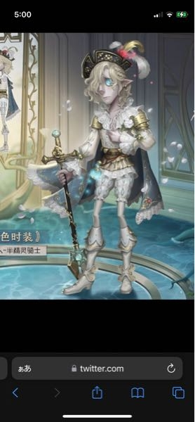 第五人格の質問です。かなーり昔に辞めてしまったのですが、最近イン