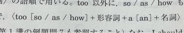 この語順になる時の条件がよく分からなかったです。